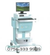 智源肽前列腺治療儀