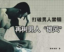 龍巖新陽(yáng)光醫(yī)院治療包皮過(guò)長(zhǎng)